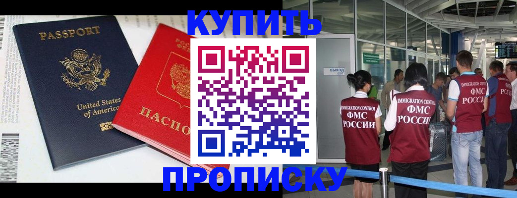 временная регистрация госуслуги в Емве